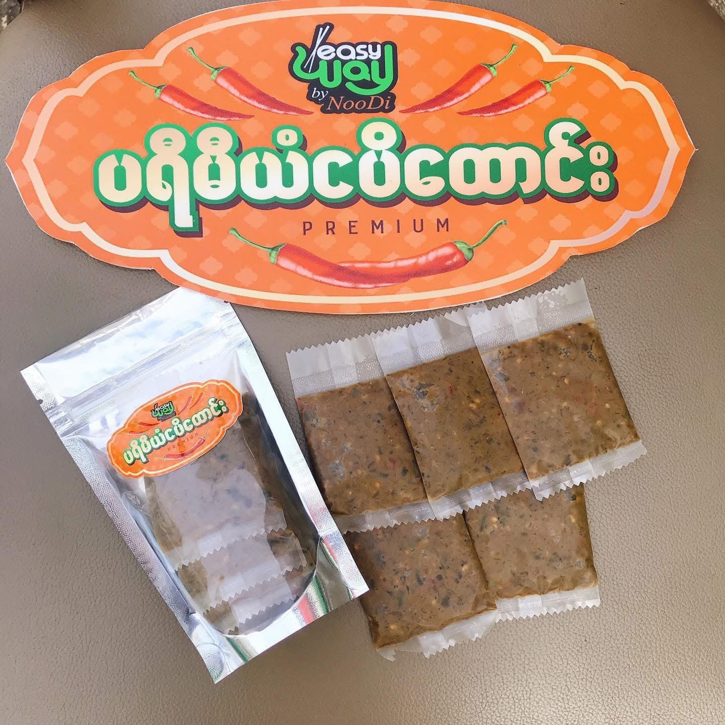 Noodi Premium ငပိထောင်း