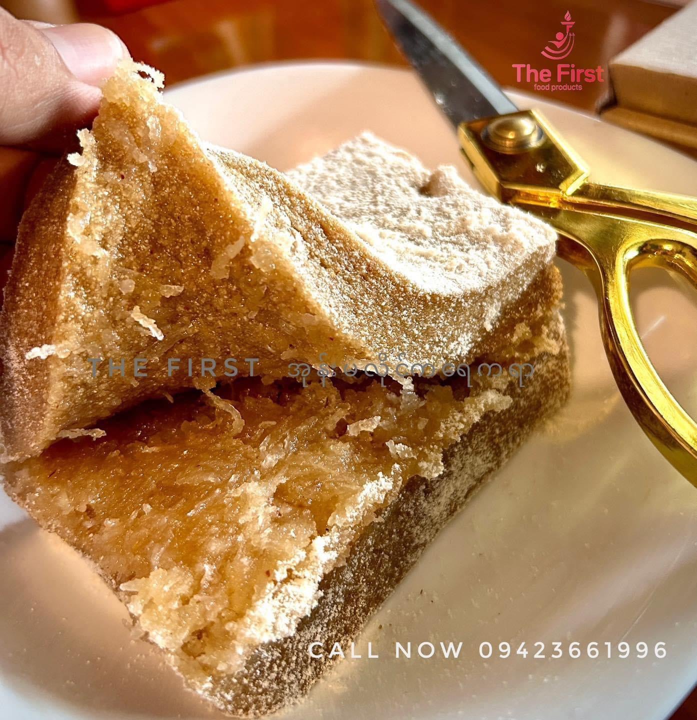 The First အုန်းမလိုင် ကရေကရာ