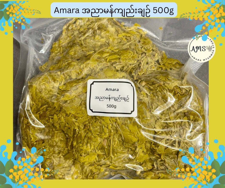 Amara အညာမန်ကျည်းချဉ်