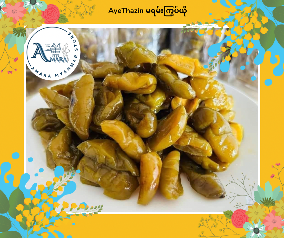 ATZ အေးသဇင် မရမ်းကြွပ်ယို 120g
