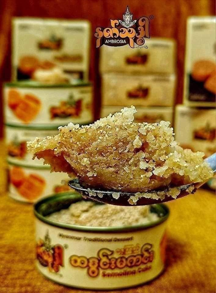 NTD နတ်သုဒ္ဓါ ရွှေကြည် ဆနွင်းမကင်း (Canned Food)(170g)