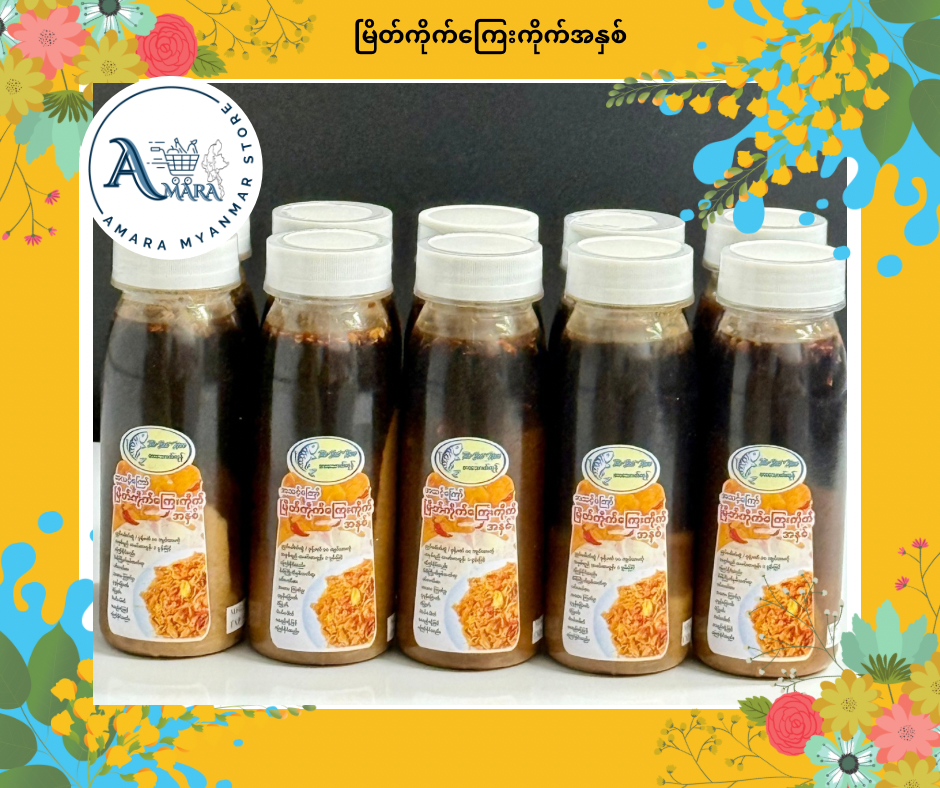 TBN မြိတ်ကိုက်ကြေးကိုက်အနှစ် (250g)