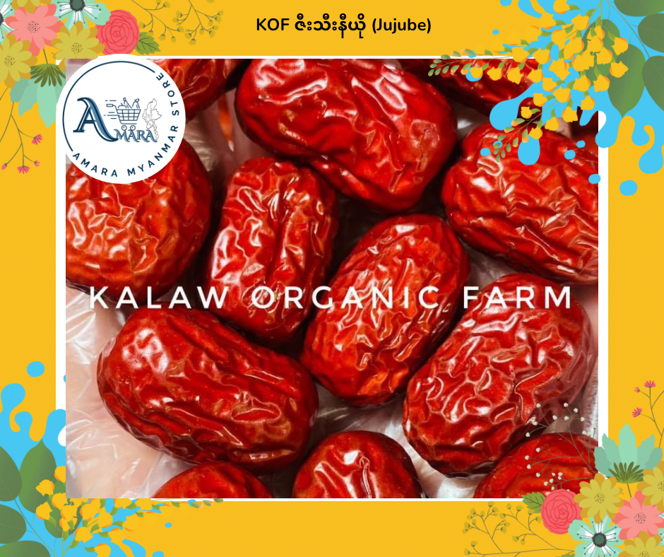 KOF ဇီးနီသီးယို