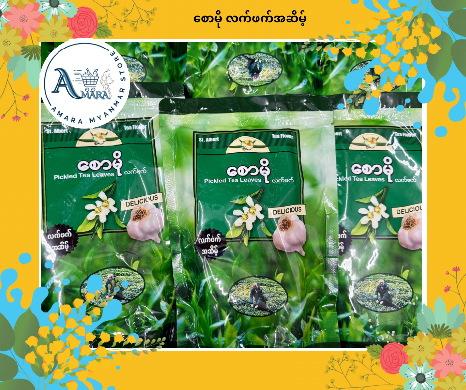 SM စောမို လက်ဖက် 300g