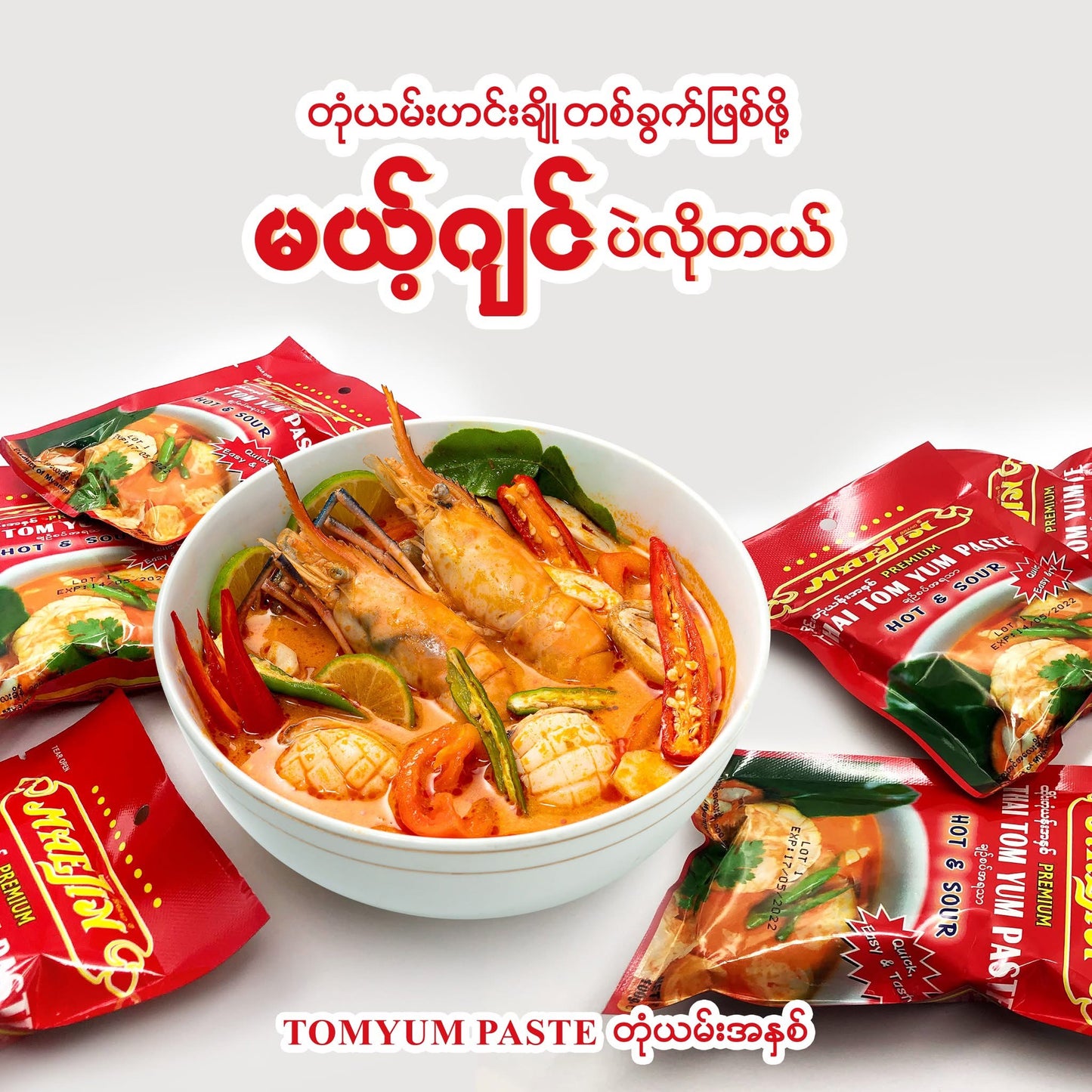 MaeJin Thai Tom Yum Sauce 100g