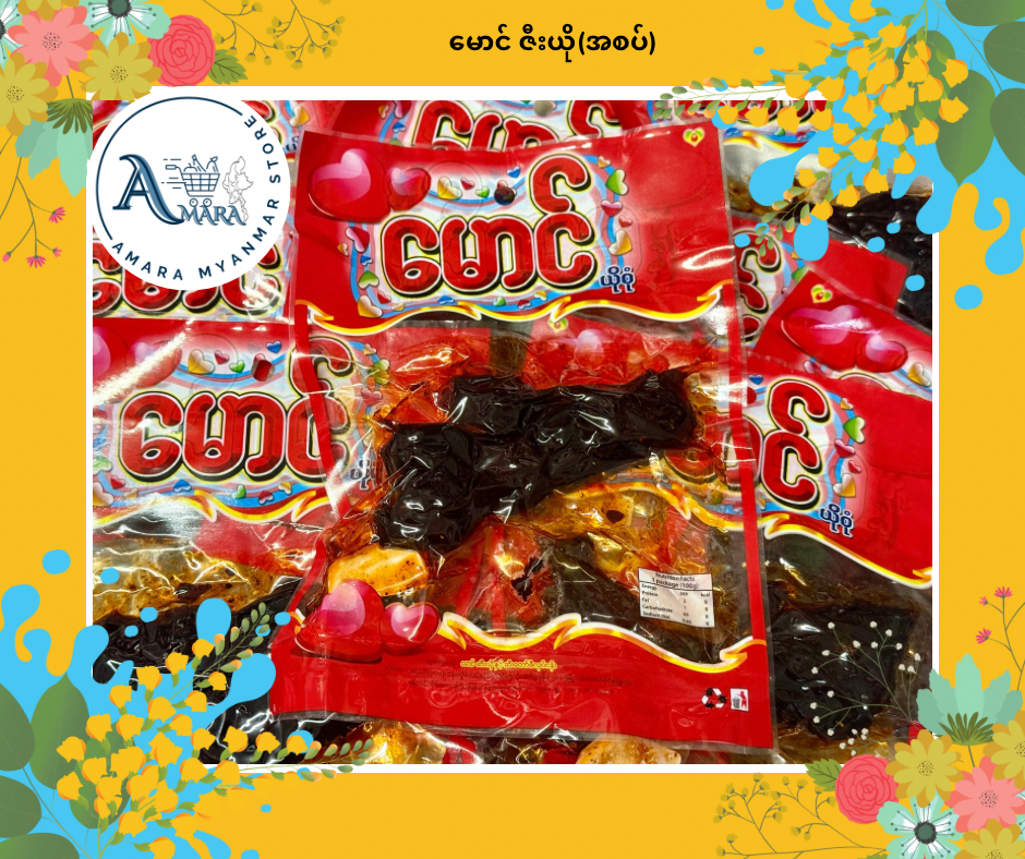 Mg မောင် ဆီးယို ရိုးရိုး (စပ်)