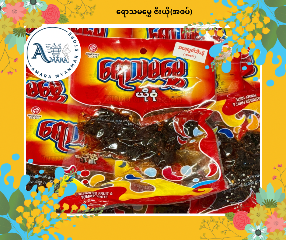 YTMM ရောသမမွှေ အစေ့လွတ် ဇီးယို (အစပ်)