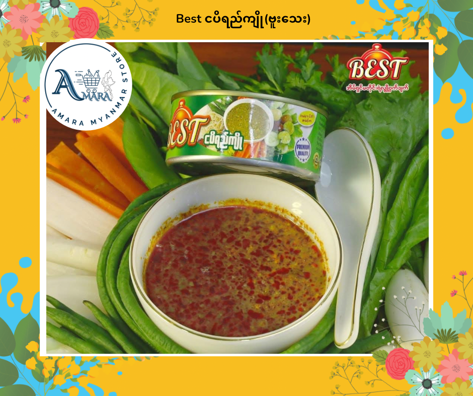 Best ငပိရည်ကျို
