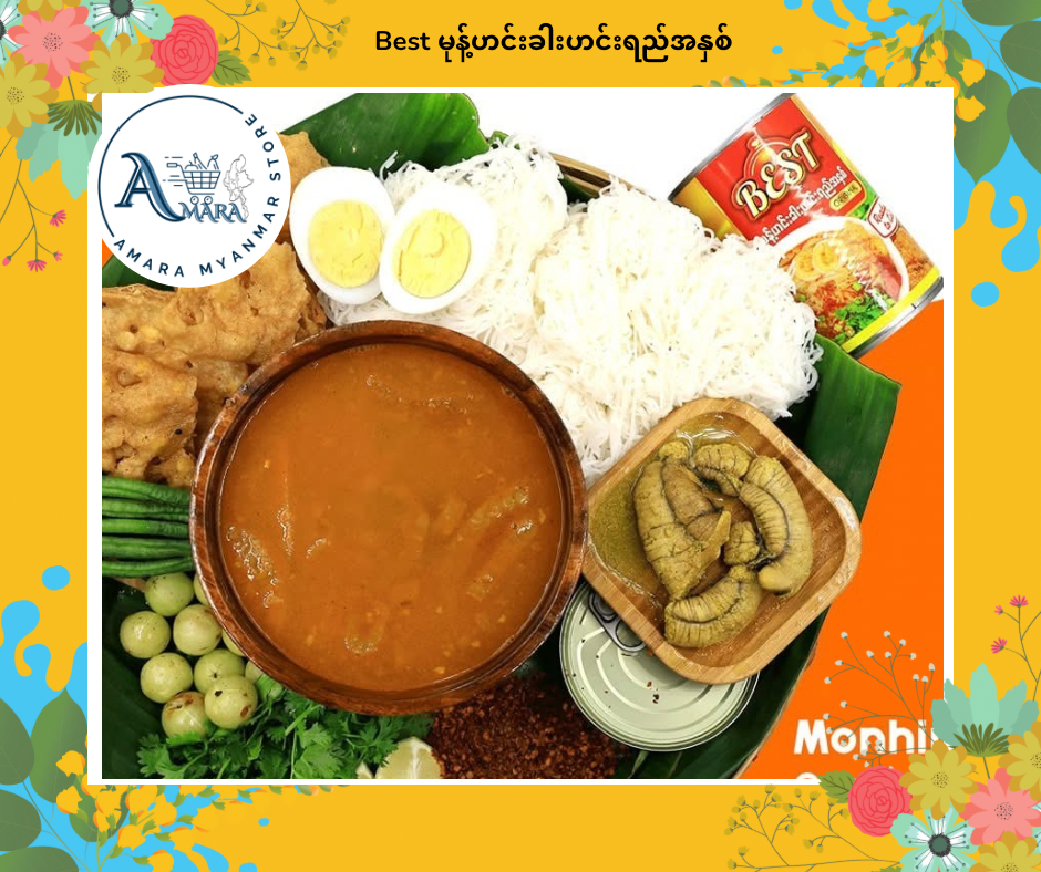 Best မုန့်ဟင်းခါးဟင်းရည်အနှစ်