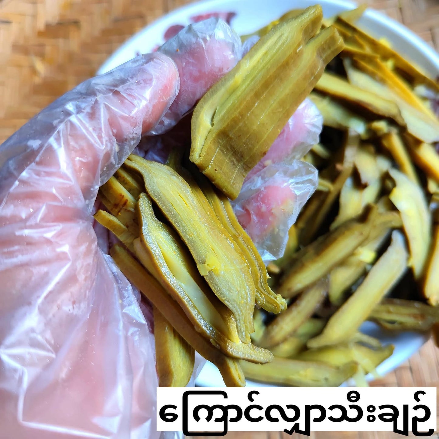 ZLPP ဇလပ်ဖြူဖြူ မြန်မာ့တို့စရာ အချဉ်စုံ (5 In 1 )
