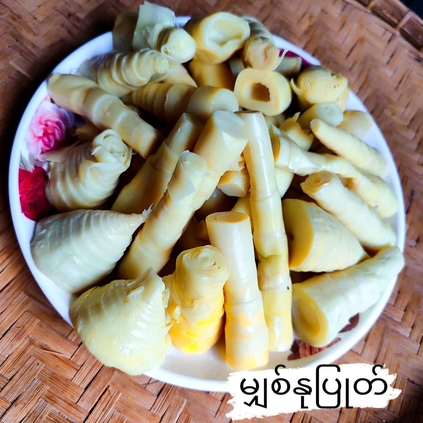 ZLPP ဇလပ်ဖြူဖြူ မြန်မာ့တို့စရာ အချဉ်စုံ (5 In 1 )
