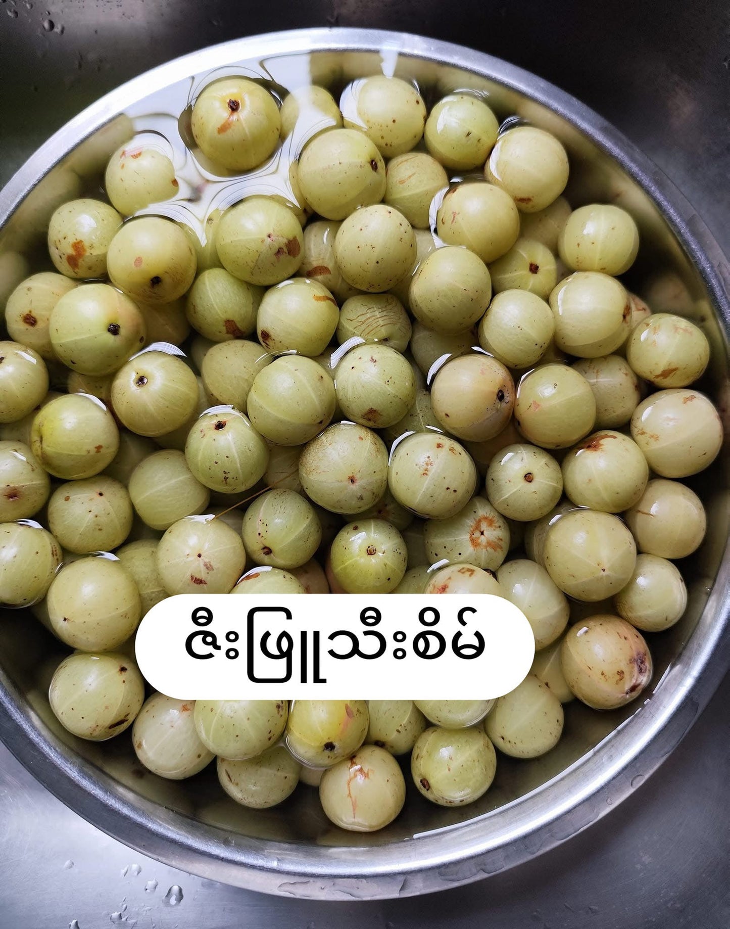 ZLPP ဇလပ်ဖြူဖြူ မြန်မာ့တို့စရာ အချဉ်စုံ (5 In 1 )