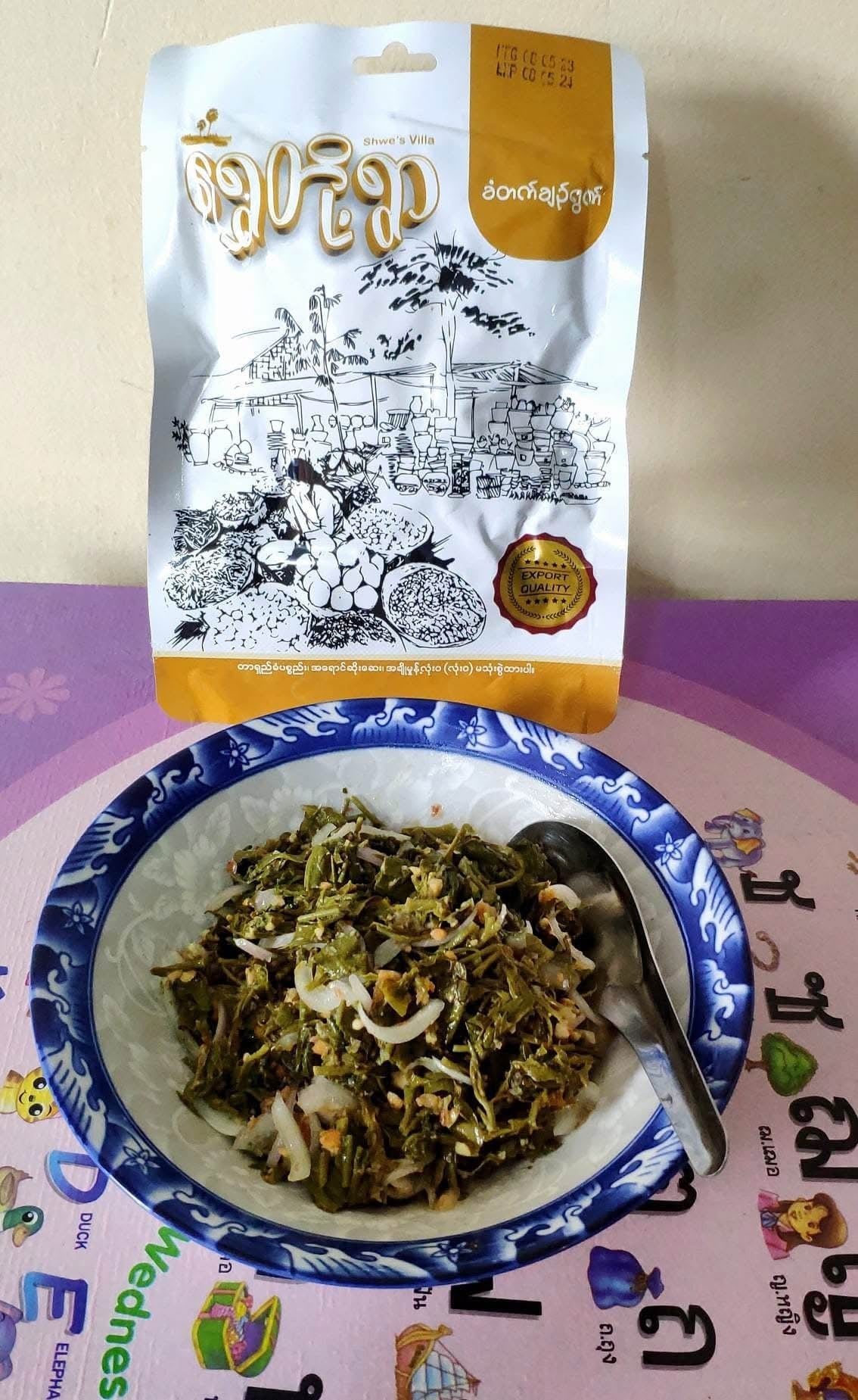 SV ရွှေတို့ရွာ ကတက်ချဉ်