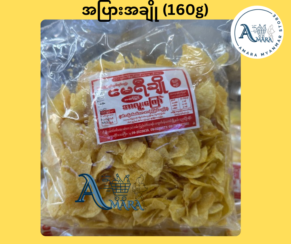 MYC မေရီချို အာလူးကြော် အပြားအချို