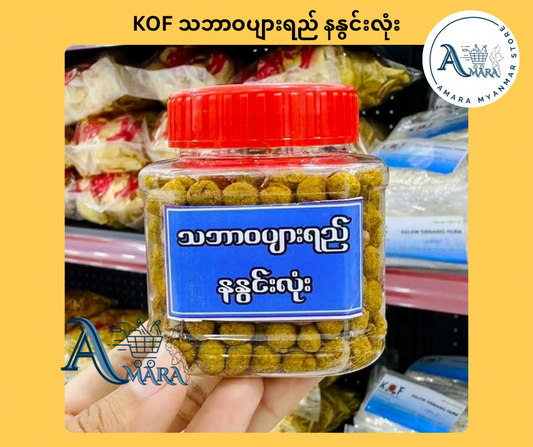 KOF သဘာဝပျားရည် နနွင်းလုံး