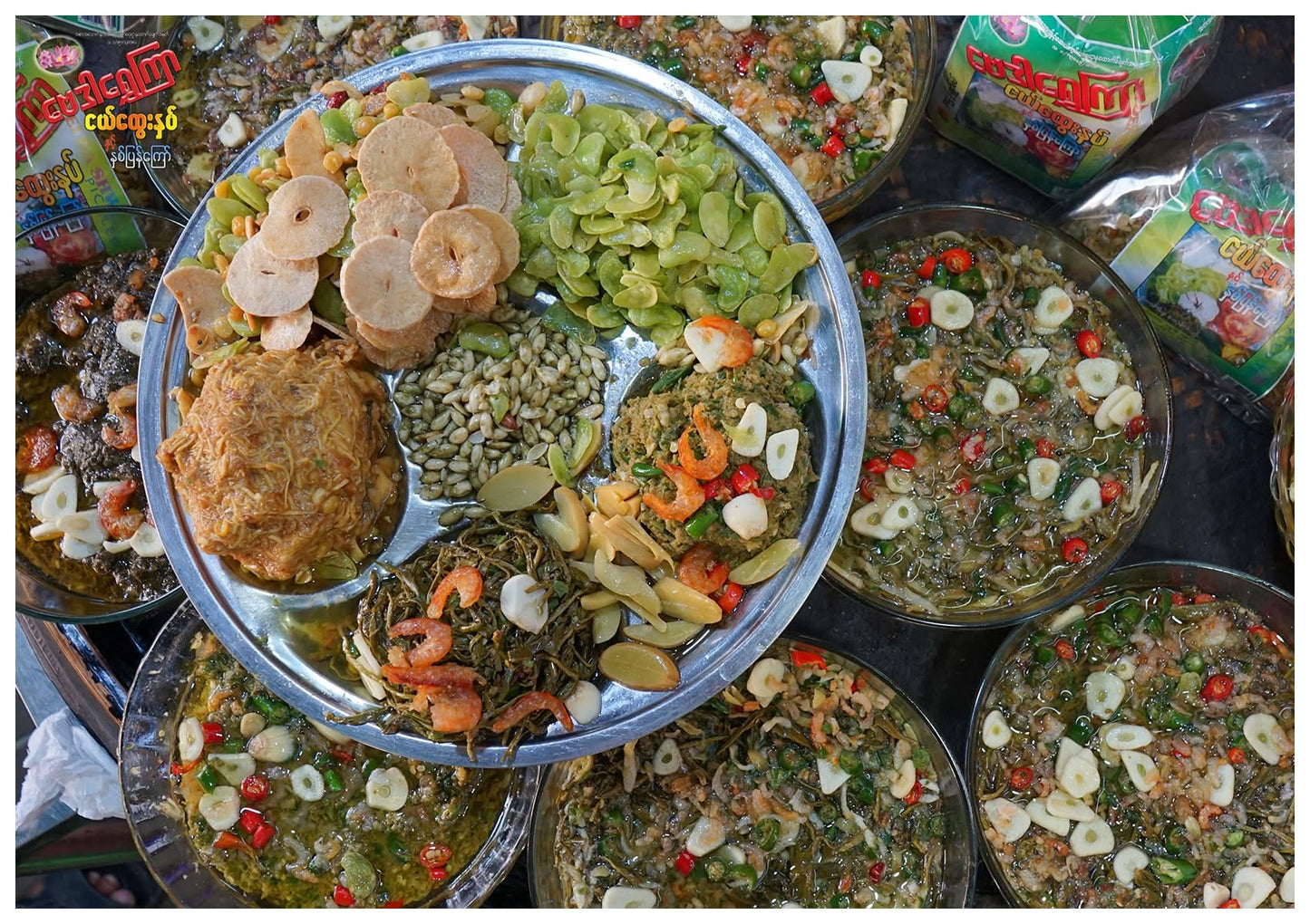 BDSK ဗေဒါရွှေကြာ လက်ဖက်ခါး (400g)