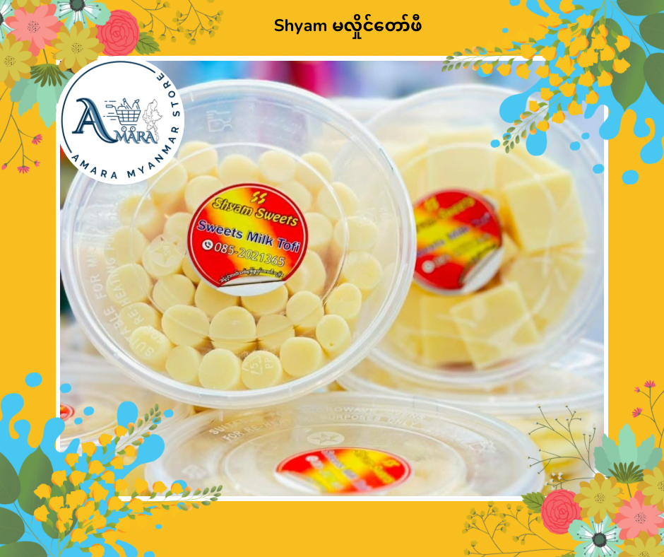 Shyam မလှိုင်တော်ဖီ