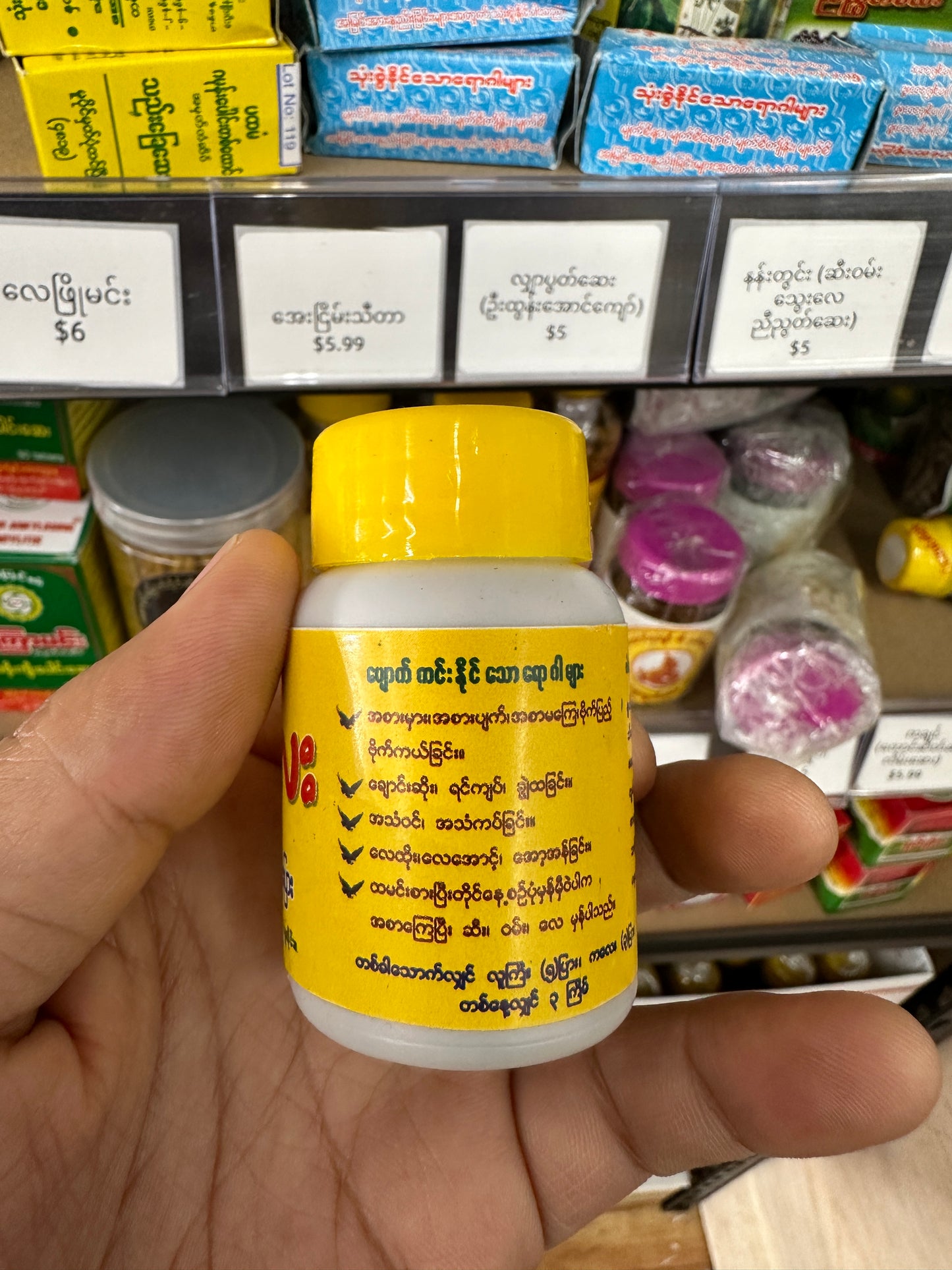 ZPL ဇာပျံလေး (အစာကြေ လေနိုင် ဆေးပြား)