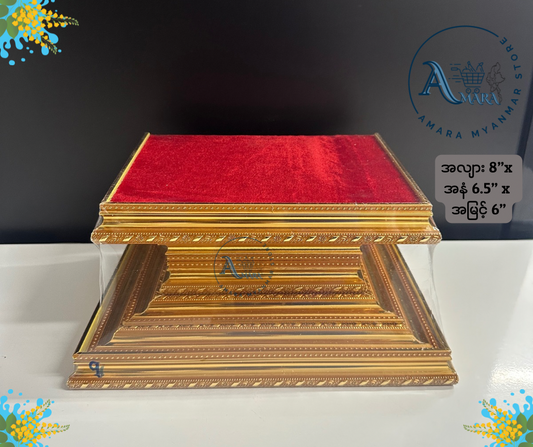 BPL ဘုရားပလ္လင် 8”x6.5”x6”