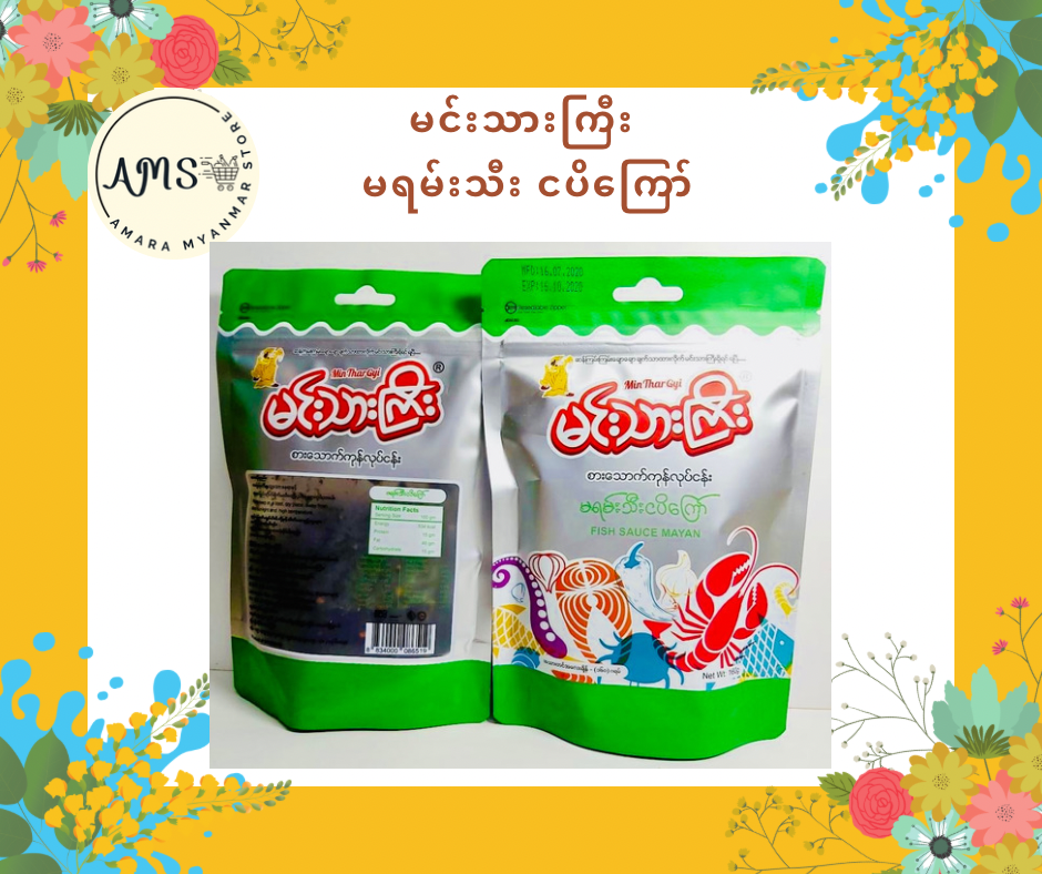 MTK မင်းသားကြီး မရမ်းသီးငပိကြော်