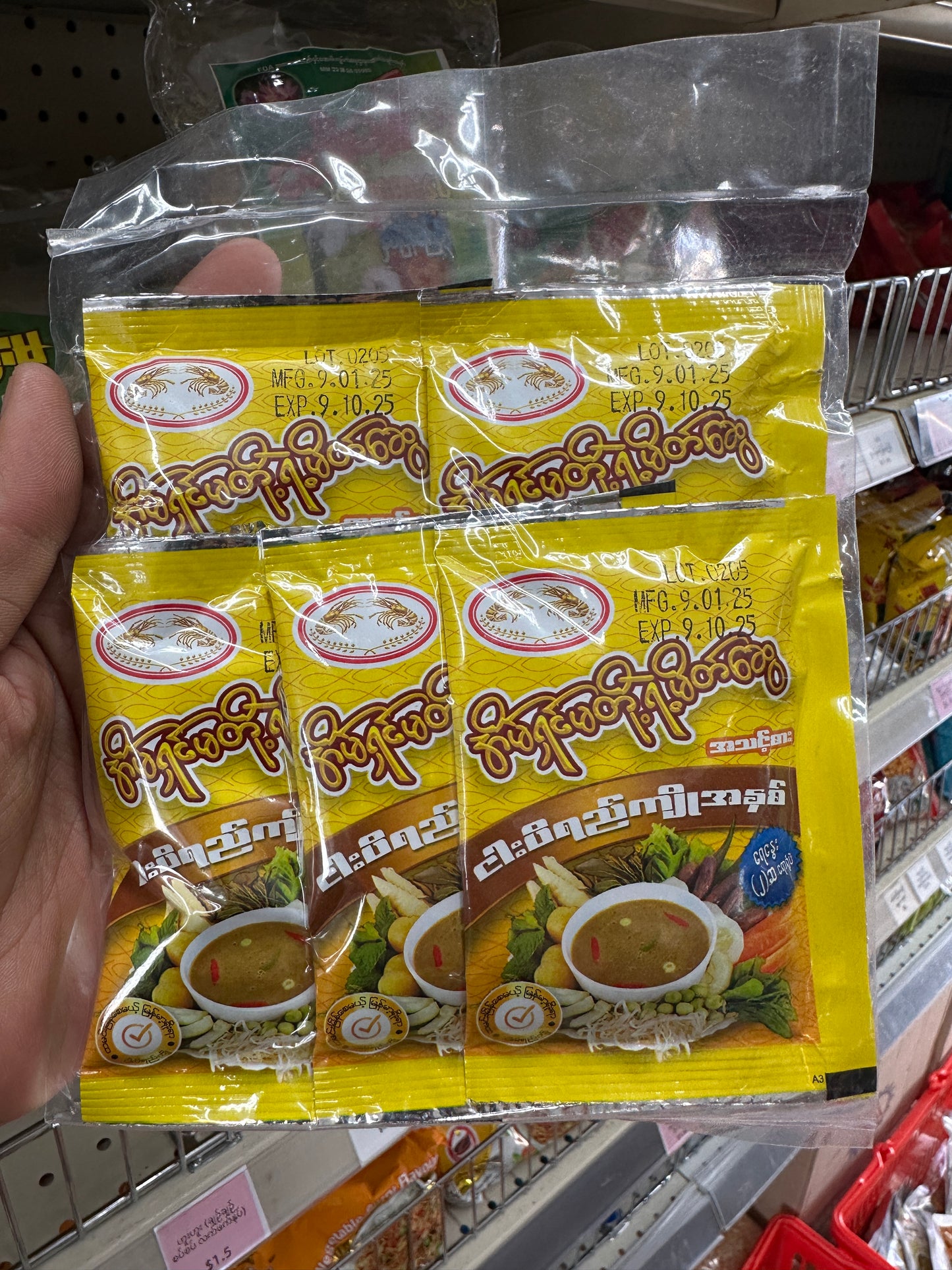 ESM အိမ်ရှင်မတို့ရဲ့မိတ်ဆွေ ငပိရည်ကျို (အဝါ)