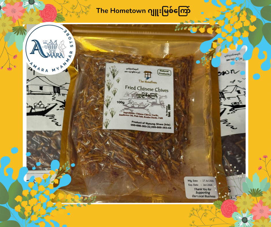 The Hometown ဂျူးမြစ်ကြော် 100g
