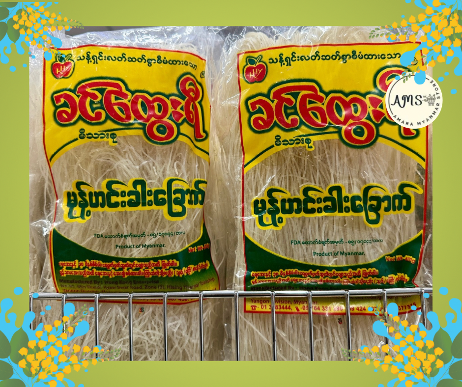 KHY ခင်ထွေးရီ (မုန့်ဟင်းခါး မုန့်ဖတ်ခြောက်)