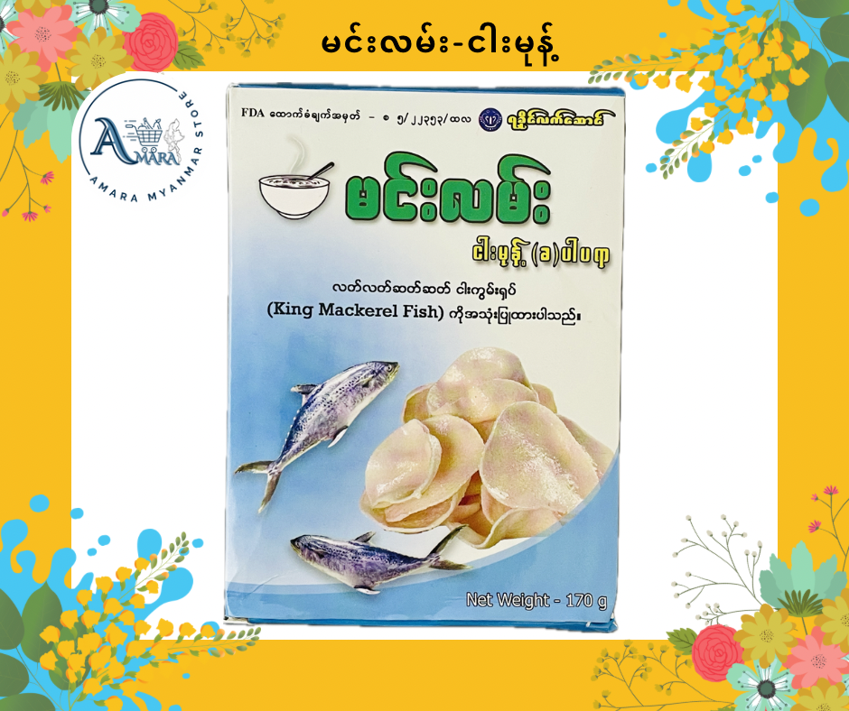 ML မင်းလမ်း ငါးမုန့်