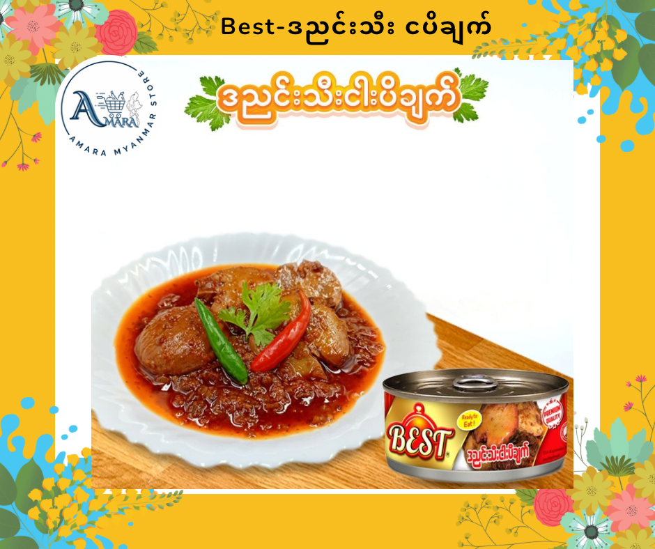 Best ဒညင်းသီး ငပိချက်