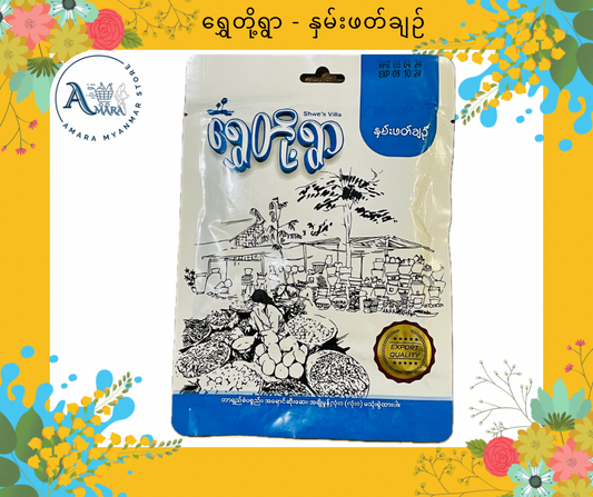 SV ရွှေတို့ရွာ နှမ်းဖတ်ချဉ်