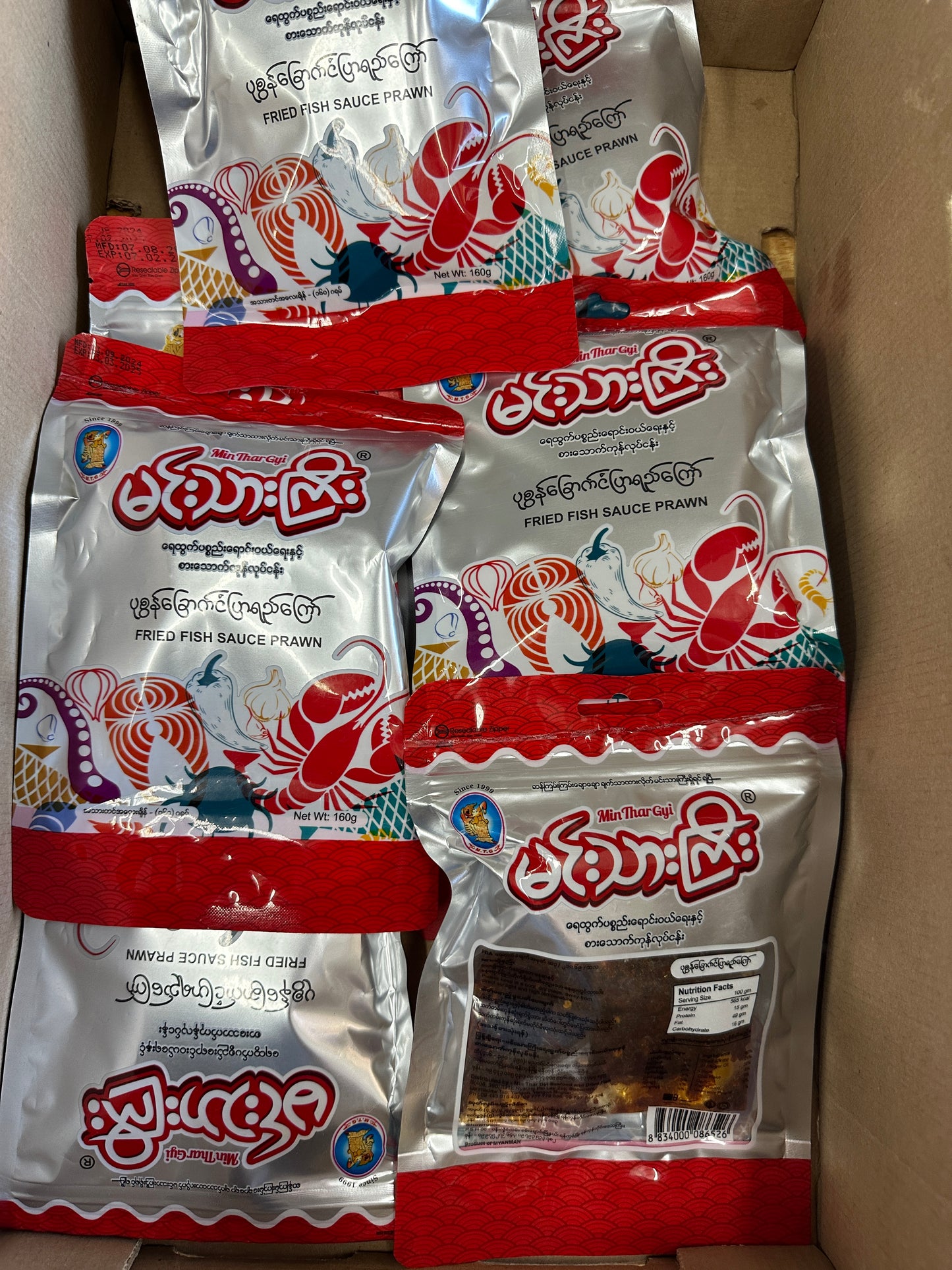 MTK မင်းသားကြီး ပုစွန်ခြောက် ငံပြာရည်ကြော်