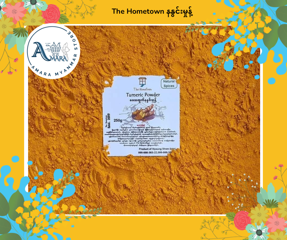 The Hometown နနွင်းမှုန့် 100g