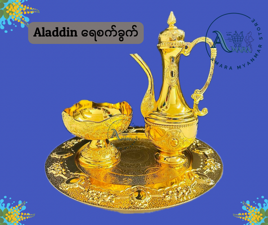 BD Aladdin ရေစက်ချခွက်