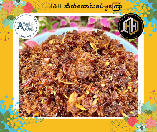 HH ဆိတ်ထောင်းစပ်မွကြော် 160g
