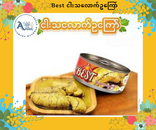 Best ငါးသလောက်ဥကြော်