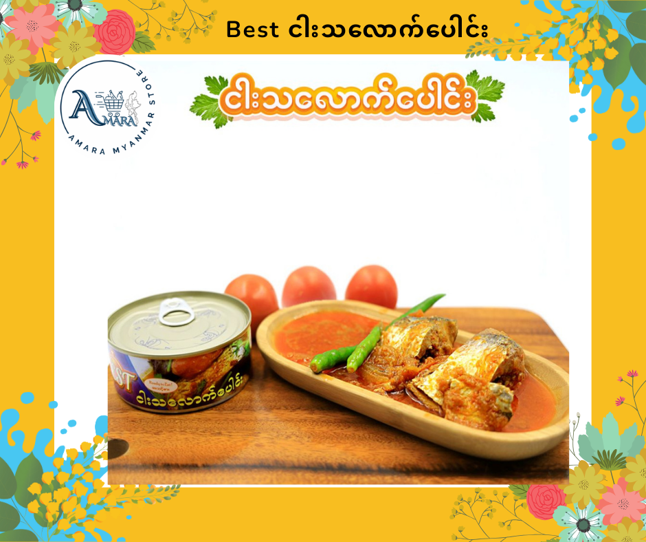 Best ငါးသလောက်ပေါင်း