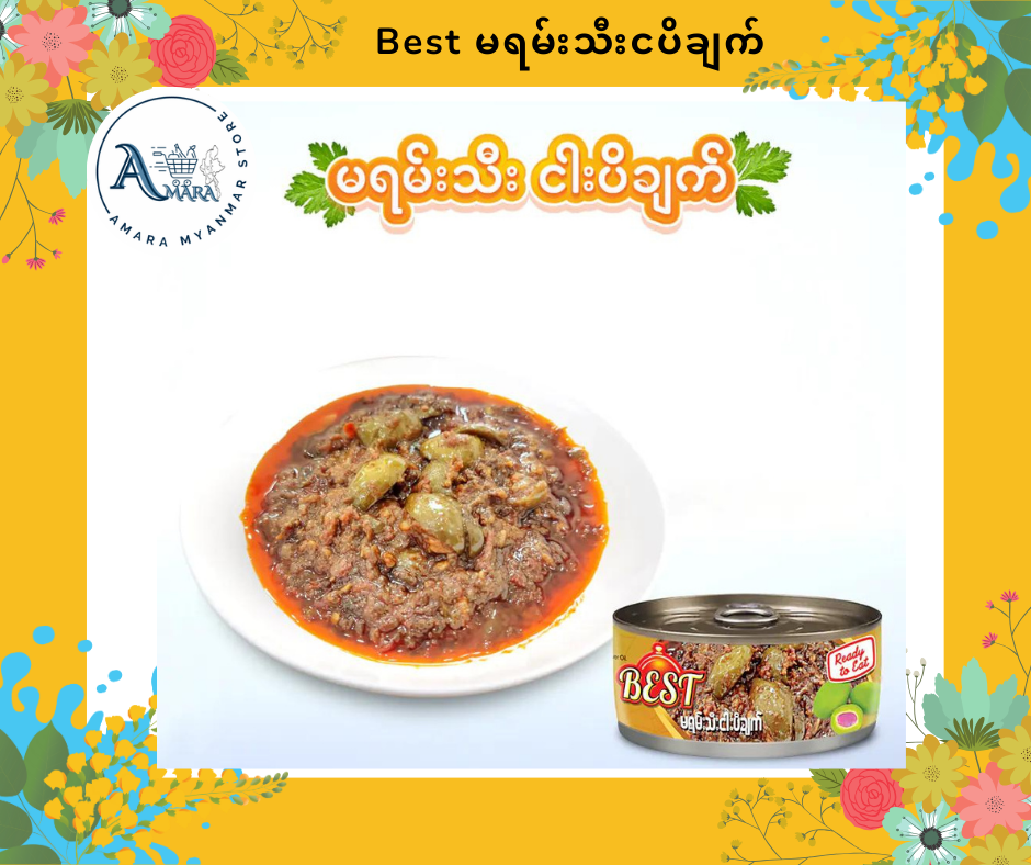 Best မရမ်းသီးငပိချက်
