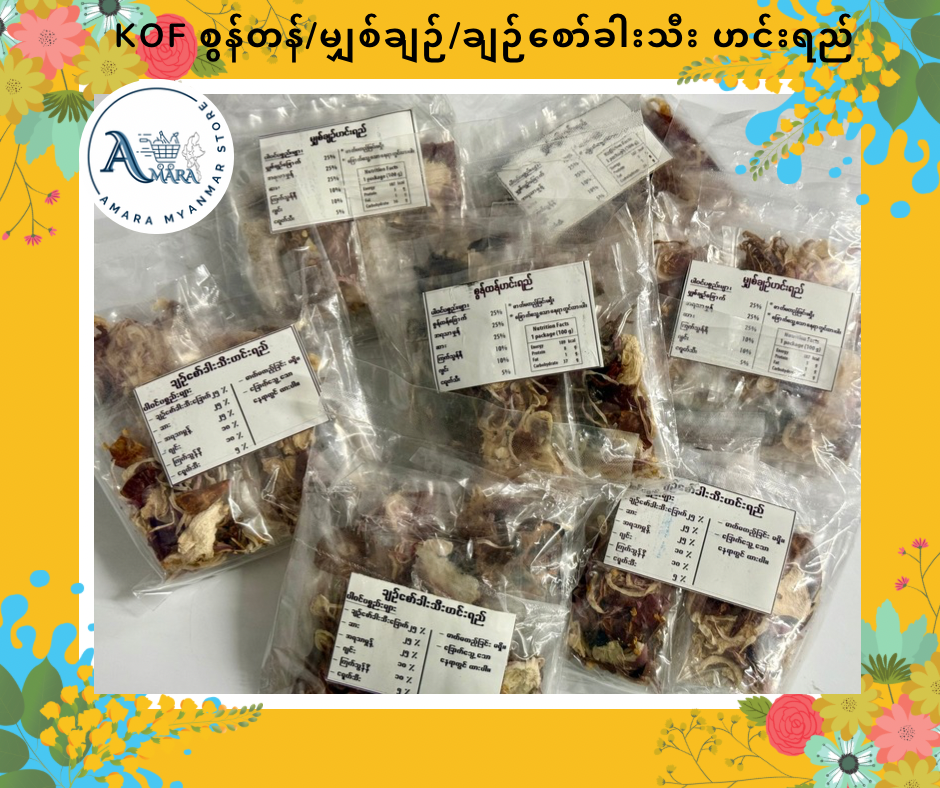 KOF ချဉ်စော်ခါးသီး ဟင်းရည်