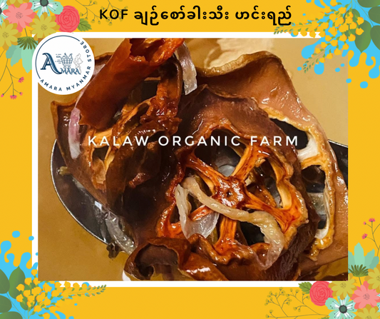 KOF ချဉ်စော်ခါးသီး ဟင်းရည်