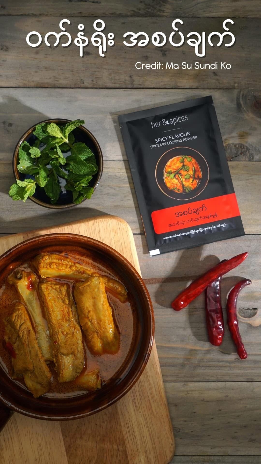 Her & Spices အစပ်ချက်