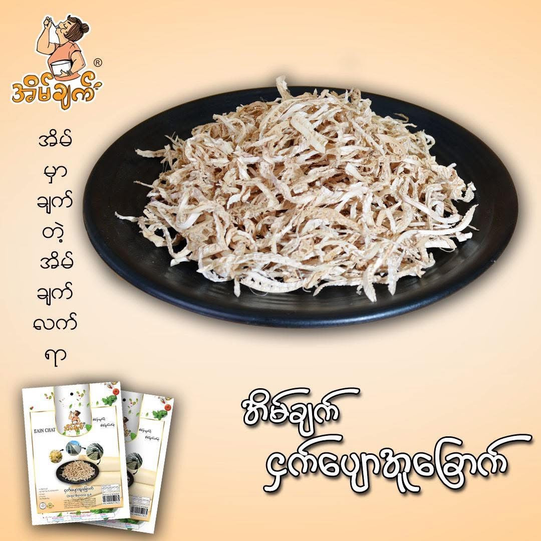 EC အိမ်ချက် ငှက်ပျောအူခြောက်