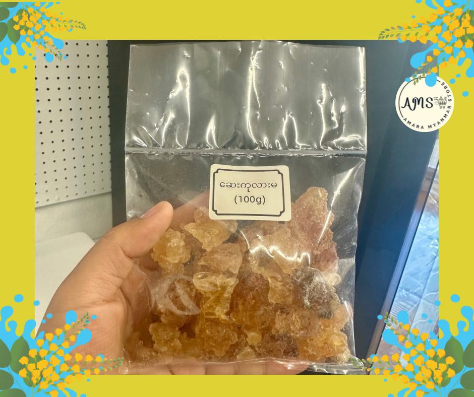 ဆေးကုလားမ