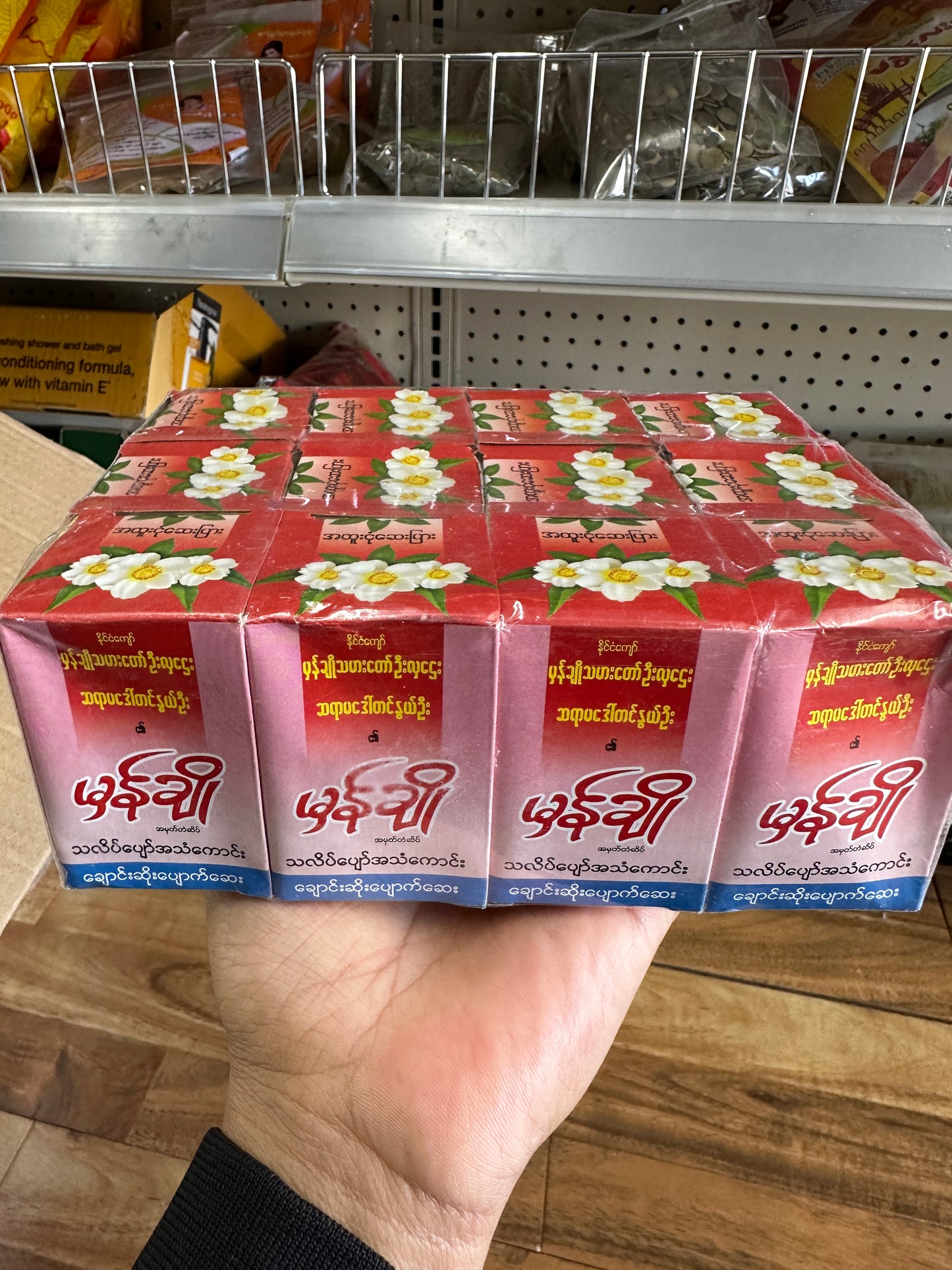 MC မှန်ချို (သလိပ်ပျော်အသံကောင်းဆေး)