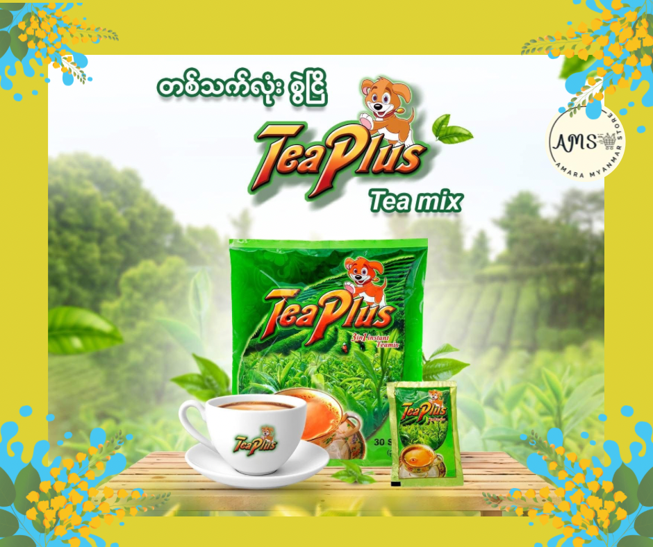 Tea Plus လက်ဖက်ရည်
