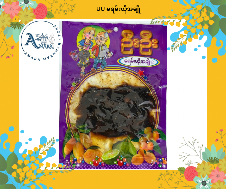 UU ဦးဦး မရမ်းယို အချို 110g အထုတ်ကြီး