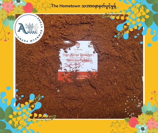 The Hometown သဘာဝနာနတ်ပွင့်မှုန့် 50g