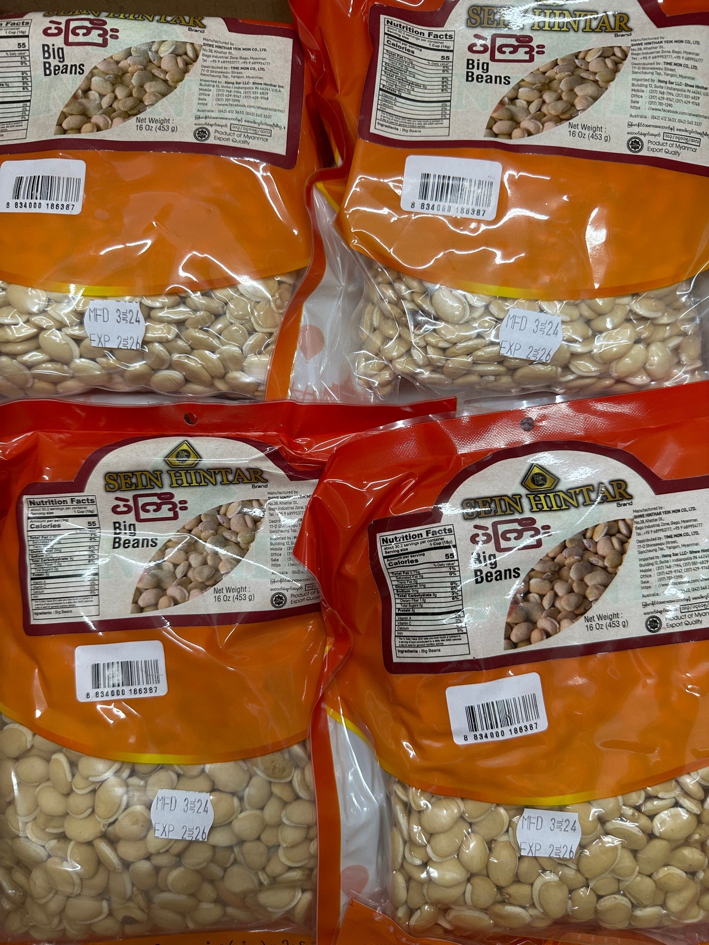 SHT မြန်မာ ပဲကြီး (453g)