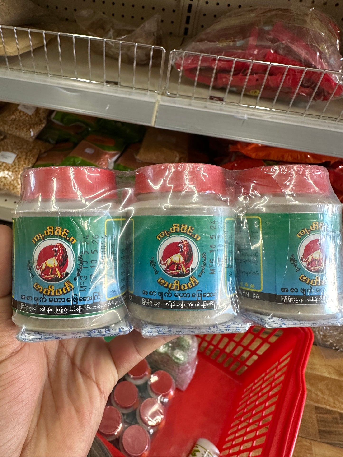 ဇာတိဝင်္က အစာဖျက် မဟာဖြေဆေးကြီး