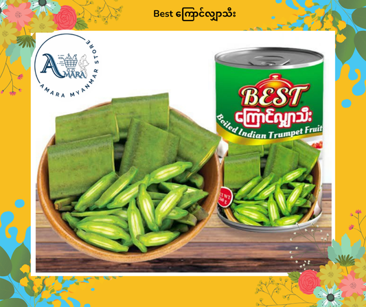 Best ကြောင်လျှာသီး 260g