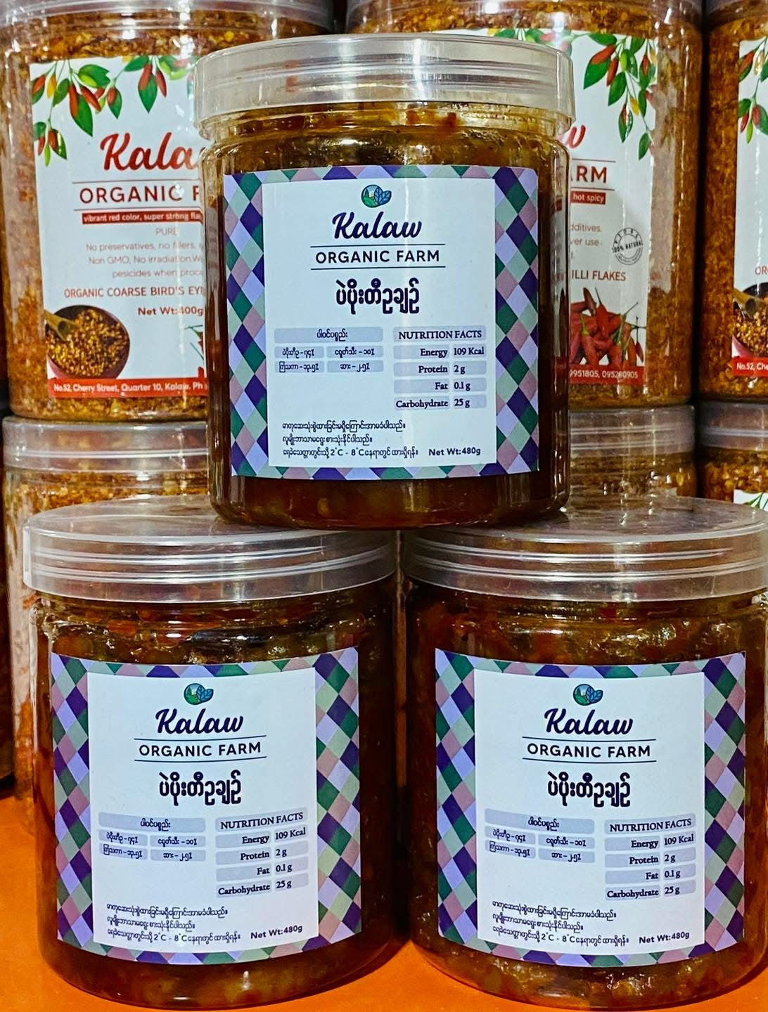 KOF ပဲပိုးတီဥချဉ် 500g